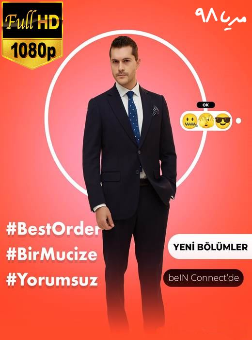 دانلود سریال ترکی اگه یک مرد عاشق بشه Erkek Severse دانلود سریال ترکی اگه یک مرد عاشق بشه Erkek Severse