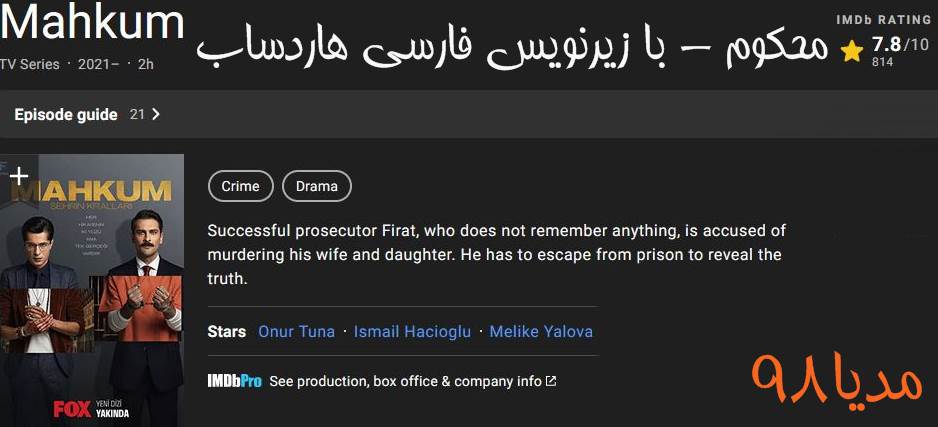 Free Download Turkish Series Mahkum Hardsub Farsi Free Download Turkish Series Mahkum Hardsub Farsi