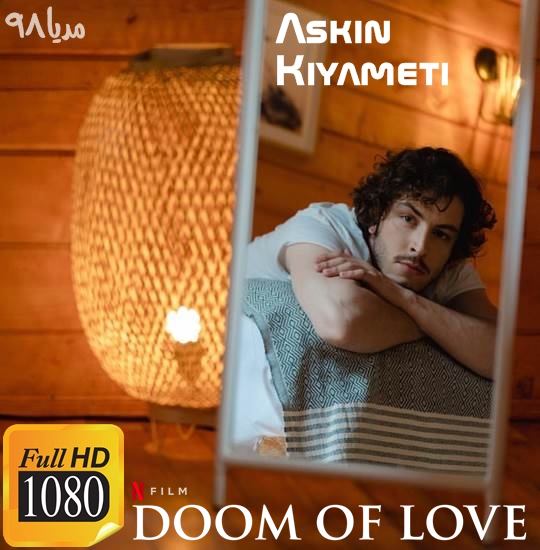 فیلم ترکی قیامت عشق Askin Kiyameti 2022 فیلم ترکی قیامت عشق Askin Kiyameti 2022