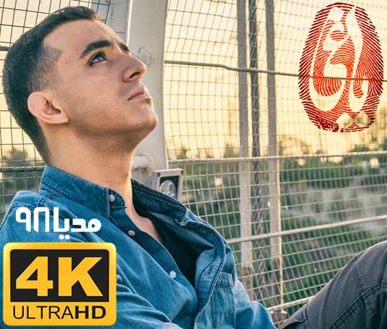 دانلود سریال یاغی دانلود سریال یاغی