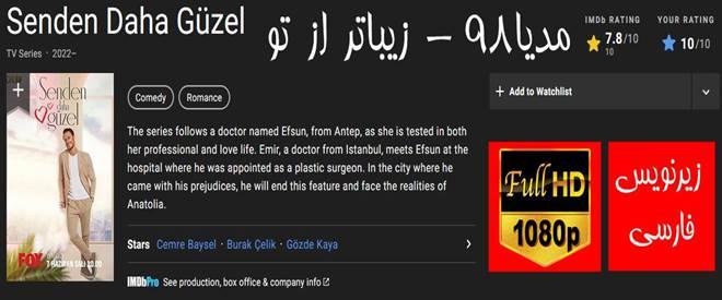 free download turkish series senden daha guzel free download turkish series senden daha guzel