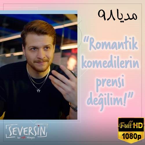 دانلود سریال ترکی تو دوست داری Seversin با زیرنویس فارسی دانلود سریال ترکی تو دوست داری Seversin با زیرنویس فارسی