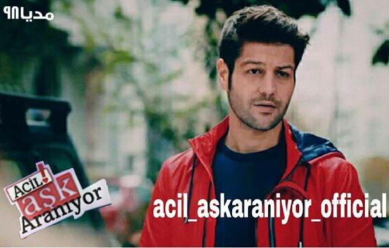 دانلود سریال ترکی عشق اورژانسی Acil Ask Araniyor دانلود سریال ترکی عشق اورژانسی Acil Ask Araniyor