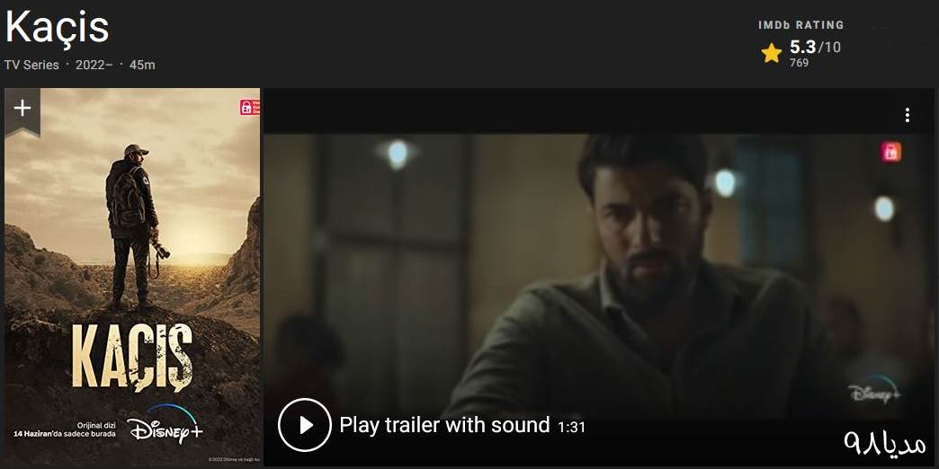 دانلود سریال ترکی فرار دانلود سریال ترکی فرار