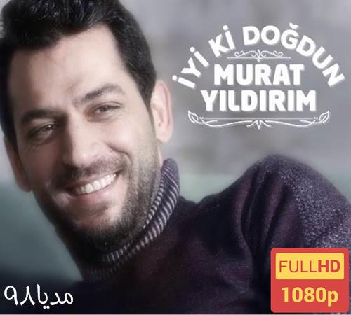 دانلود فیلم ترکی اندازه شوهرت حرف بزن 2015 قسمت اول دانلود فیلم ترکی اندازه شوهرت حرف بزن 2015 قسمت اول