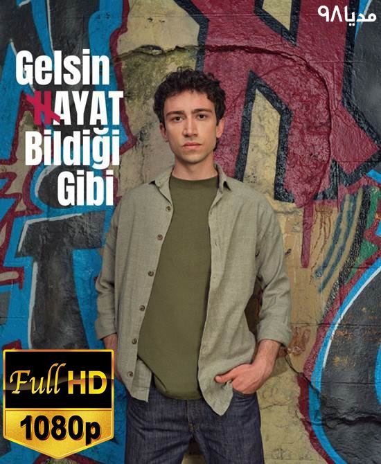 سریال ترکی هرچی میخواد بشه Gelsin Hayat Bildiği Gibi سریال ترکی هرچی میخواد بشه Gelsin Hayat Bildiği Gibi