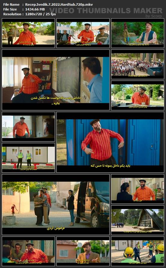 دانلود فیلم ترکی رجب ایودیک 7 بدون سانسور دانلود فیلم ترکی رجب ایودیک 7 بدون سانسور