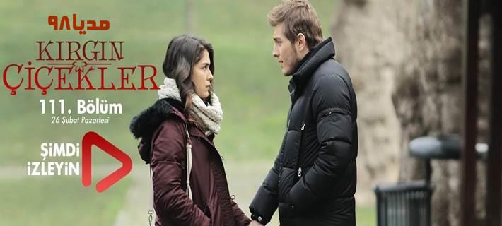 سریال ترکی غنچه های زخمی بدون سانسور سریال ترکی غنچه های زخمی بدون سانسور