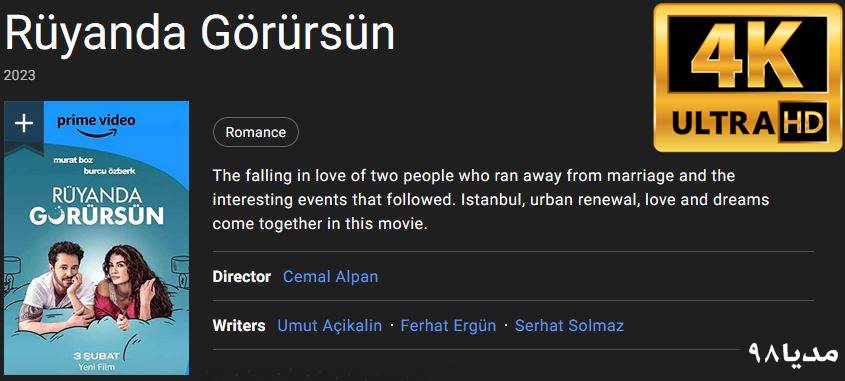 فیلم ترکی مگه خوابشو ببینی بدون سانسور فیلم ترکی مگه خوابشو ببینی بدون سانسور