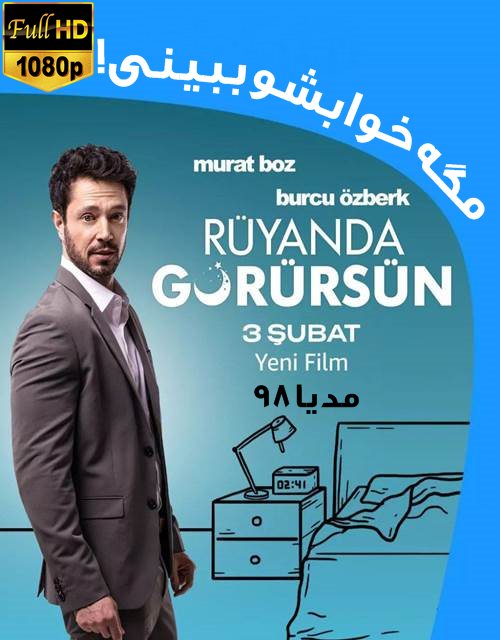 فیلم ترکی مگه خوابشو ببینی Ruyanda Gorursun 2023 با زیرنویس فیلم ترکی مگه خوابشو ببینی Ruyanda Gorursun 2023 با زیرنویس