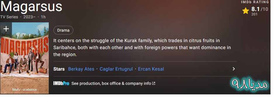 سریال ترکی ماگارسوس سریال ترکی ماگارسوس