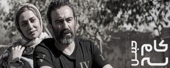 نمایی از فیلم سه کام حبس نمایی از فیلم سه کام حبس