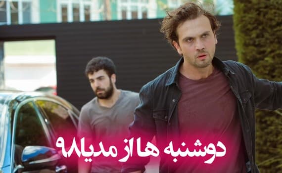 سریال ترکی Deha 2024 بدون سانسور سریال ترکی Deha 2024 بدون سانسور