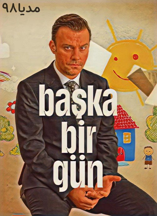 دانلود سریال ترکی یک روز دیگر Baska Bir Gun 2025 دانلود سریال ترکی یک روز دیگر Baska Bir Gun 2025