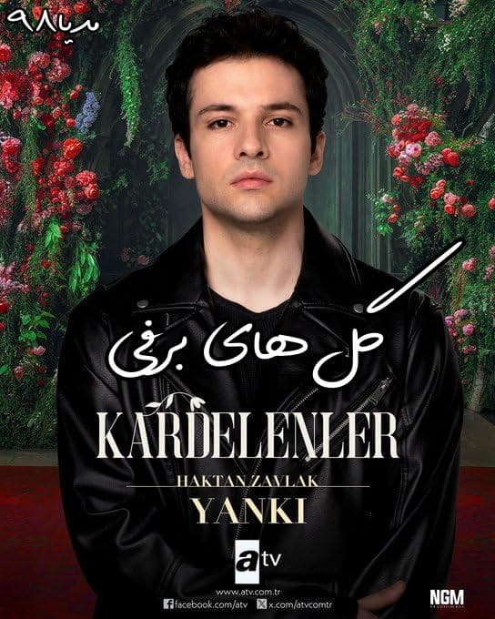 دانلود سریال ترکی گل های برفی بدون سانسور دانلود سریال ترکی گل های برفی بدون سانسور