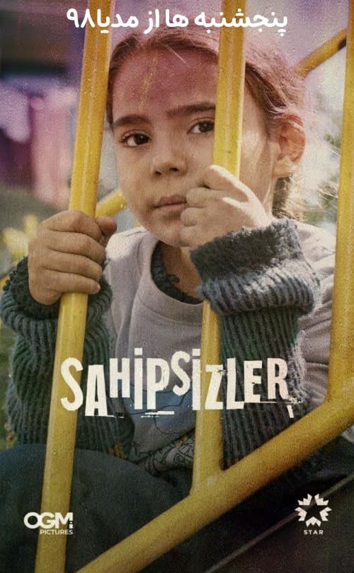 دانلود سریال بی سرپرست ها Sahipsizler 2024 دانلود سریال بی سرپرست ها Sahipsizler 2024