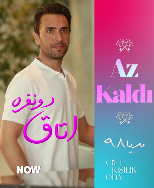 دانلود سریال Cift Kisilik Oda 2025 بدون سانسور دانلود سریال Cift Kisilik Oda 2025 بدون سانسور