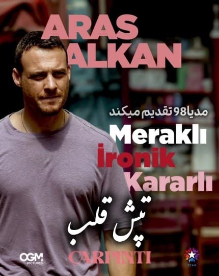 دانلود سریال ترکی تپش قلب Carpinti 2025